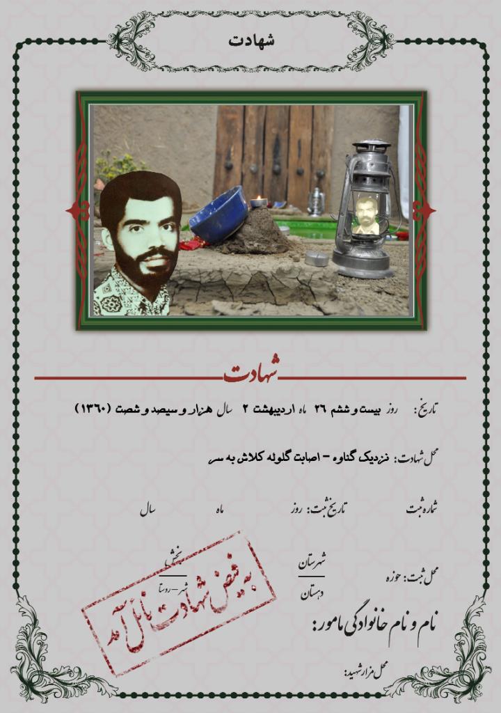 فاقد تصویر